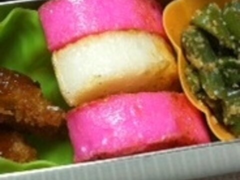 お弁当!中華風のかまぼこ焼き☆